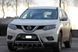 Кенгурятник для Nissan X-Trail T30 00-07 T31 07-13 T32 2013+ Захист заднього бампера/дуги/пороги AUG0394 фото 2