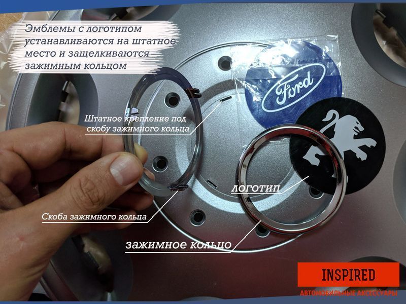 Ковпаки на колеса r16 на Opel Опель SKS 418 1895983735 фото