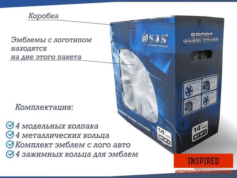 Ковпаки на колеса r16 на Opel Опель SKS 418 1895983735 фото