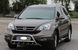 Кенгурятник для Honda CR-V 2006-2012 захист бампера дуги пороги AUG0755 фото 2
