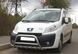 Кенгурятник передняя защита для Peugeot Expert 2007-2016 AUG0157 фото 1