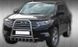 Кенгурятник високий та надійний з нержавіючої сталі для Toyota Highlander 2007-2013 0772 AUG0660 фото 2