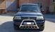 Кенгурятник для Suzuki Grand Vitara 1997-2005 защита бампера дуги пороги AUG0613 фото 1