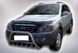 Кенгурятник на бампер для Kia Sorento 2002-2009 з нержавіючої сталі AUG0166 фото 1