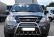 Кенгурятник захист на бампер для Kia Sorento 2002-2009 AUG0167 фото 1
