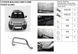 Кенгурятник передняя защита бампера Citroen Berlingo 1998-2008+ AUG0271 фото 7