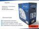 Колпаки на колеса r15 на Peugeot / Пежо SKS 331 6632 фото 3