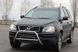 Кенгурятник для Volvo XC-90 2008-2013 2014+ Защита заднего бампера дуги пороги AUG0524 фото 1