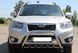 Кенгурятник для Hyundai Santa Fee 2006-2012 захист бампера дуги пороги AUG0775 фото 1