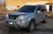 Кенгурятник для Nissan X-Trail T30 00-07 T31 07-13 T32 2013+ Захист заднього бампера/дуги/пороги AUG0380 фото 3