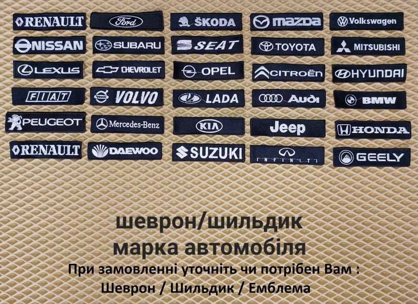 Ворсовые коврики в салон для Citroen C3 (МКП)/Ситроен С3 2002-2009 2078076054 фото