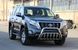 Кенгурятник для Toyota Land Cruiser Prado 150 2009+ захист бампера дуги пороги AUG0689 фото 2